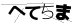 CAPTCHA