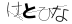 CAPTCHA