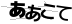 CAPTCHA