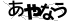 CAPTCHA