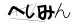 CAPTCHA