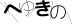 CAPTCHA