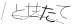CAPTCHA