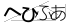 CAPTCHA