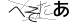 CAPTCHA