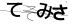 CAPTCHA