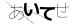 CAPTCHA