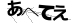 CAPTCHA