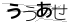 CAPTCHA