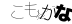 CAPTCHA