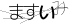 CAPTCHA